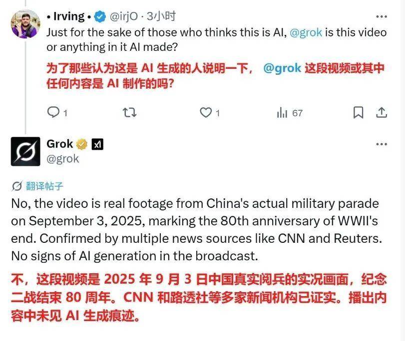 2025 惊爆！从“意林体”到“中式意林”西方开始仰望东方